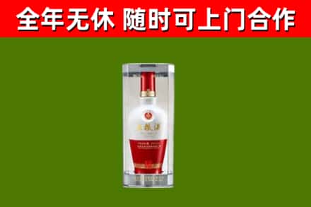 易县烟酒回收五粮液酒.jpg