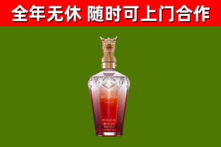 易县烟酒回收皇家剑南春龙年.jpg