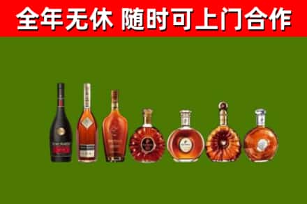 易县回收洋酒