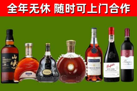 易县回收红酒