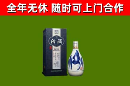 易县烟酒回收汾酒.jpg