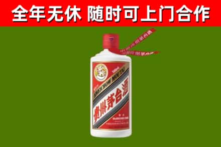 易县回收飞天茅台酒