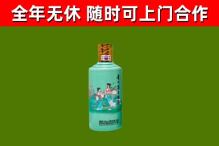 易县回收节气茅台酒
