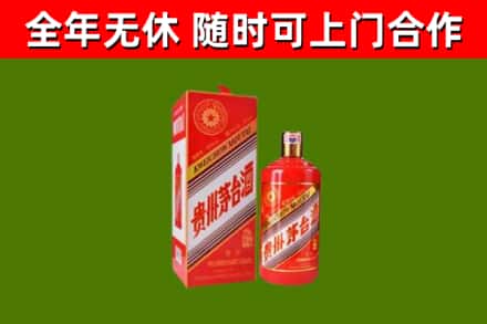 易县回收生肖茅台酒