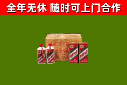 易县回收老茅台酒