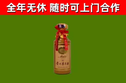易县回收30年茅台酒