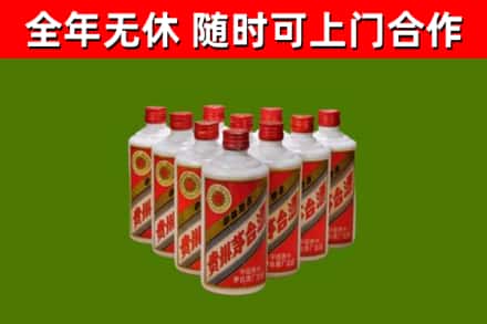 易县回收五星茅台酒