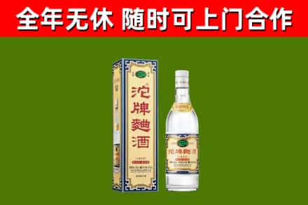 易县烟酒回收80沱牌曲酒2.jpg