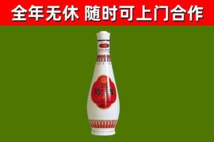 易县烟酒回收瓷瓶汾酒.jpg