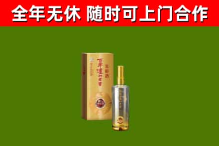 易县烟酒回收百年泸州.jpg