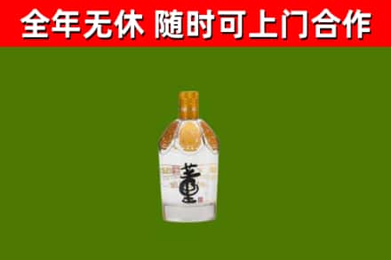 易县烟酒回收董酒.jpg