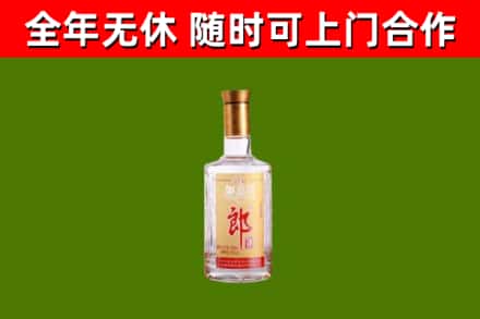 易县烟酒回收光瓶郎酒.jpg