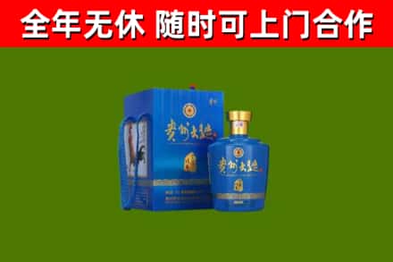 易县烟酒回收贵州大曲.jpg