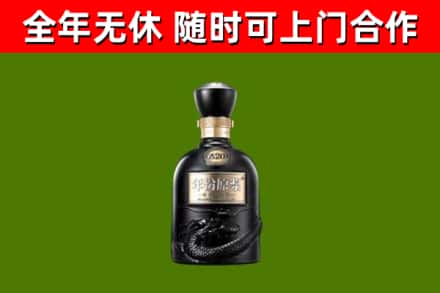 易县烟酒回收古20酒.jpg