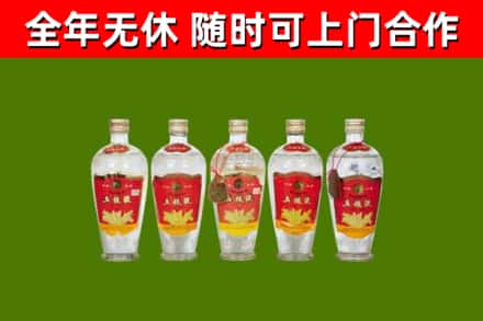 易县烟酒回收公斤五粮液.jpg