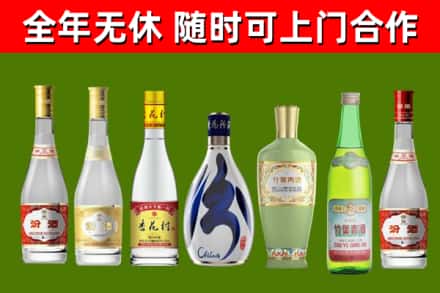 易县烟酒回收汾酒系列.jpg