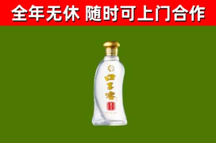 易县烟酒回收口子窖.jpg