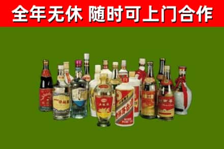 易县烟酒回收老白酒.jpg