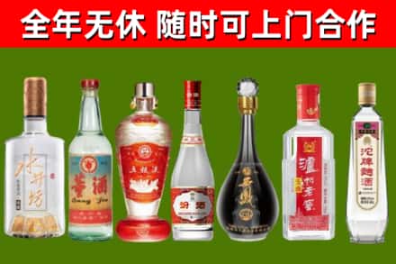 易县烟酒回收名酒系列.jpg
