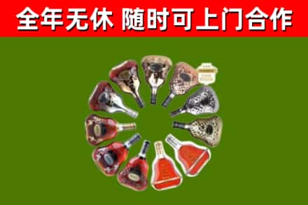 易县回收XO