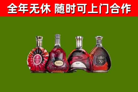 易县回收老洋酒