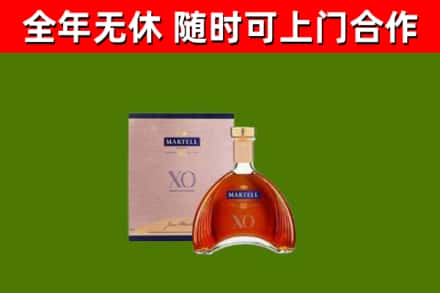 易县回收马爹利洋酒