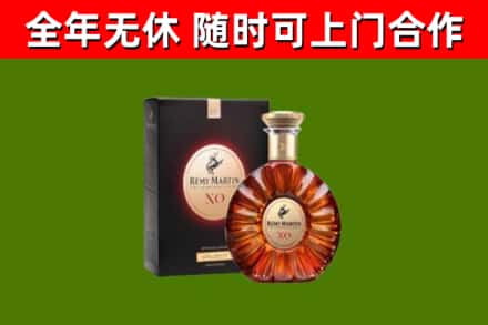 易县回收人头马洋酒