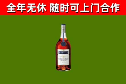 易县回收蓝带洋酒
