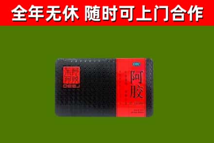 易县烟酒回收阿胶.jpg