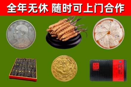 易县烟酒回收名贵礼品.jpg